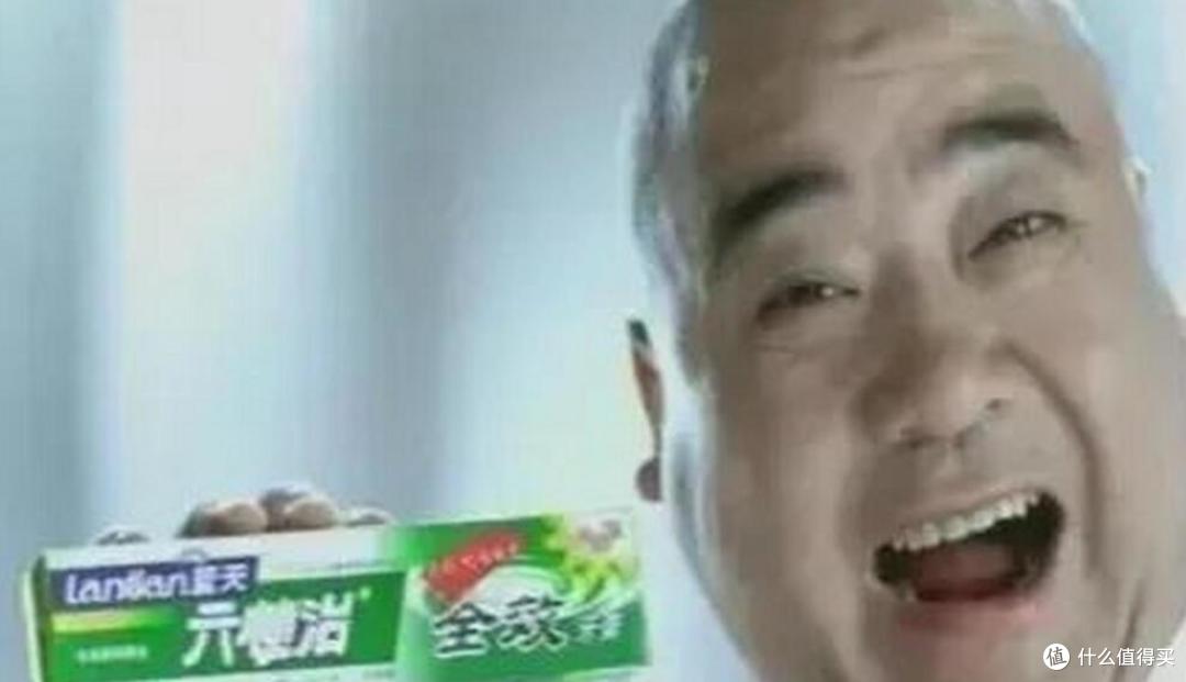 推荐:蓝天六必治牙膏