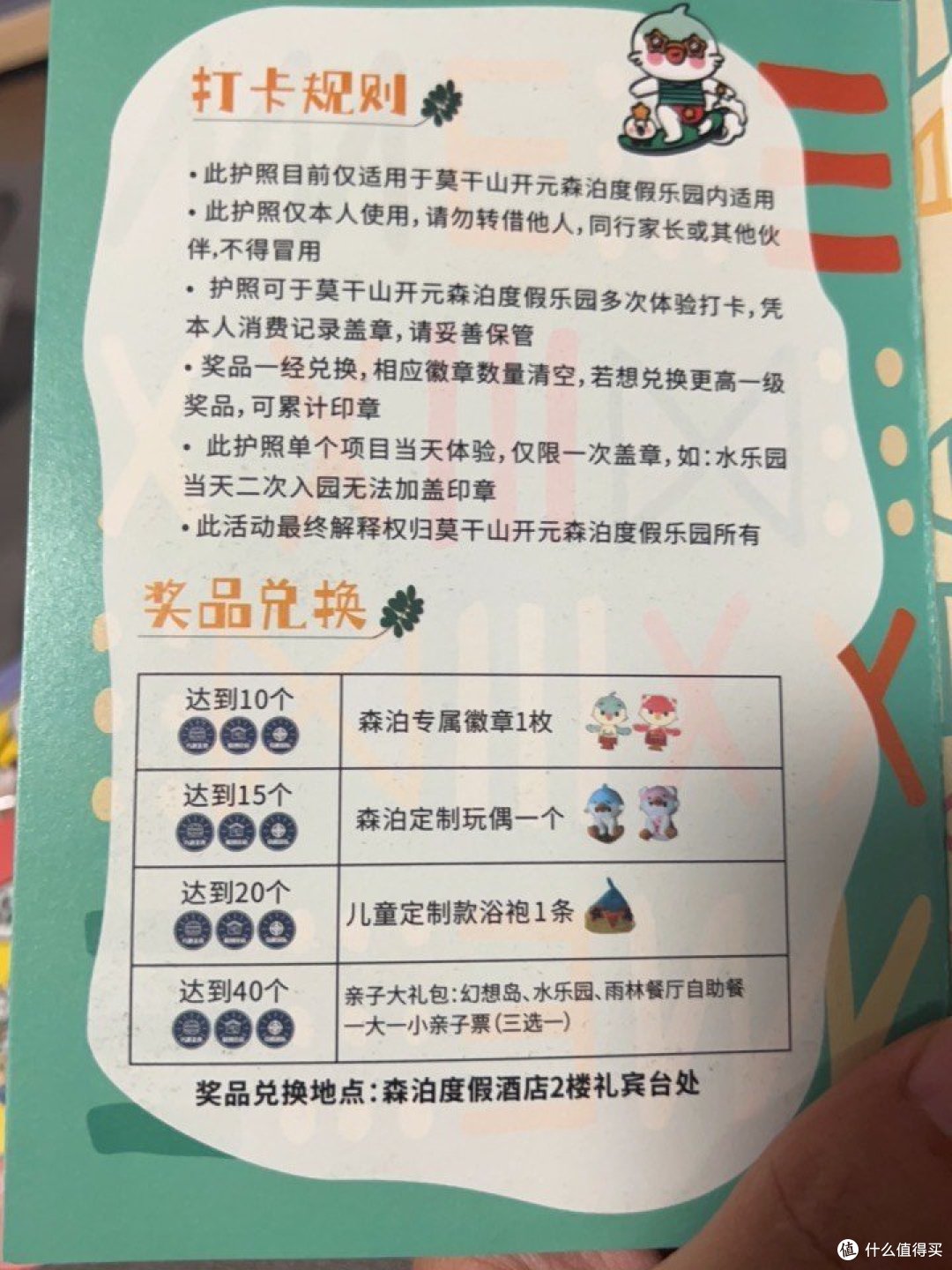 和婆婆一起莫干山旅游的最后一天~游记其三