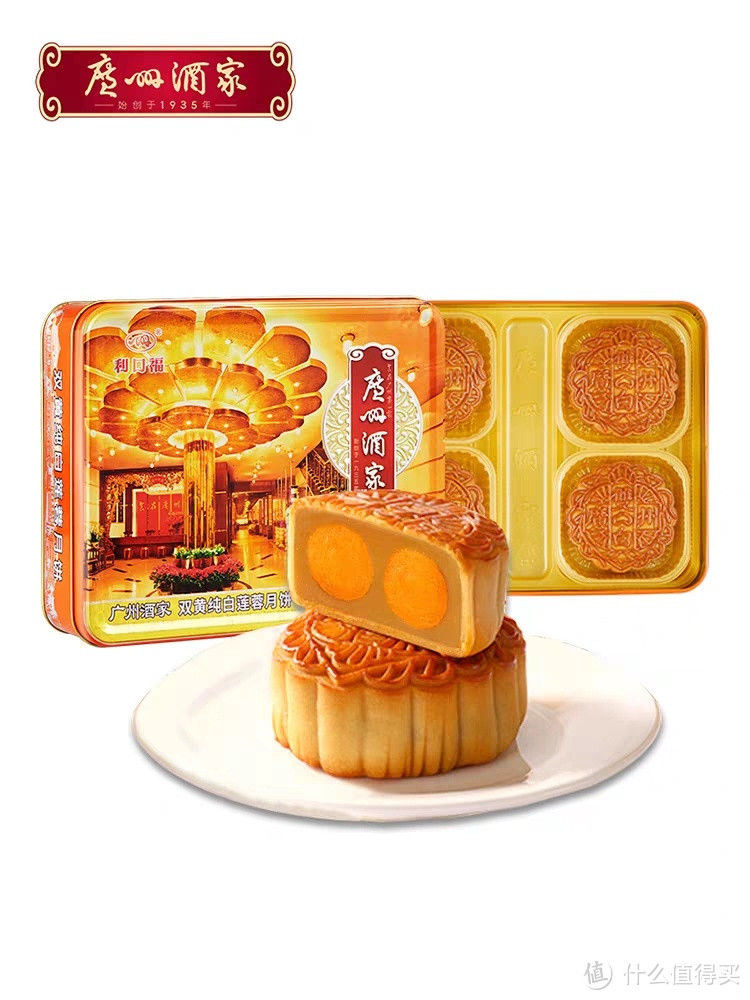 中秋节送礼推荐广州酒家的双黄纯白莲蓉月饼！