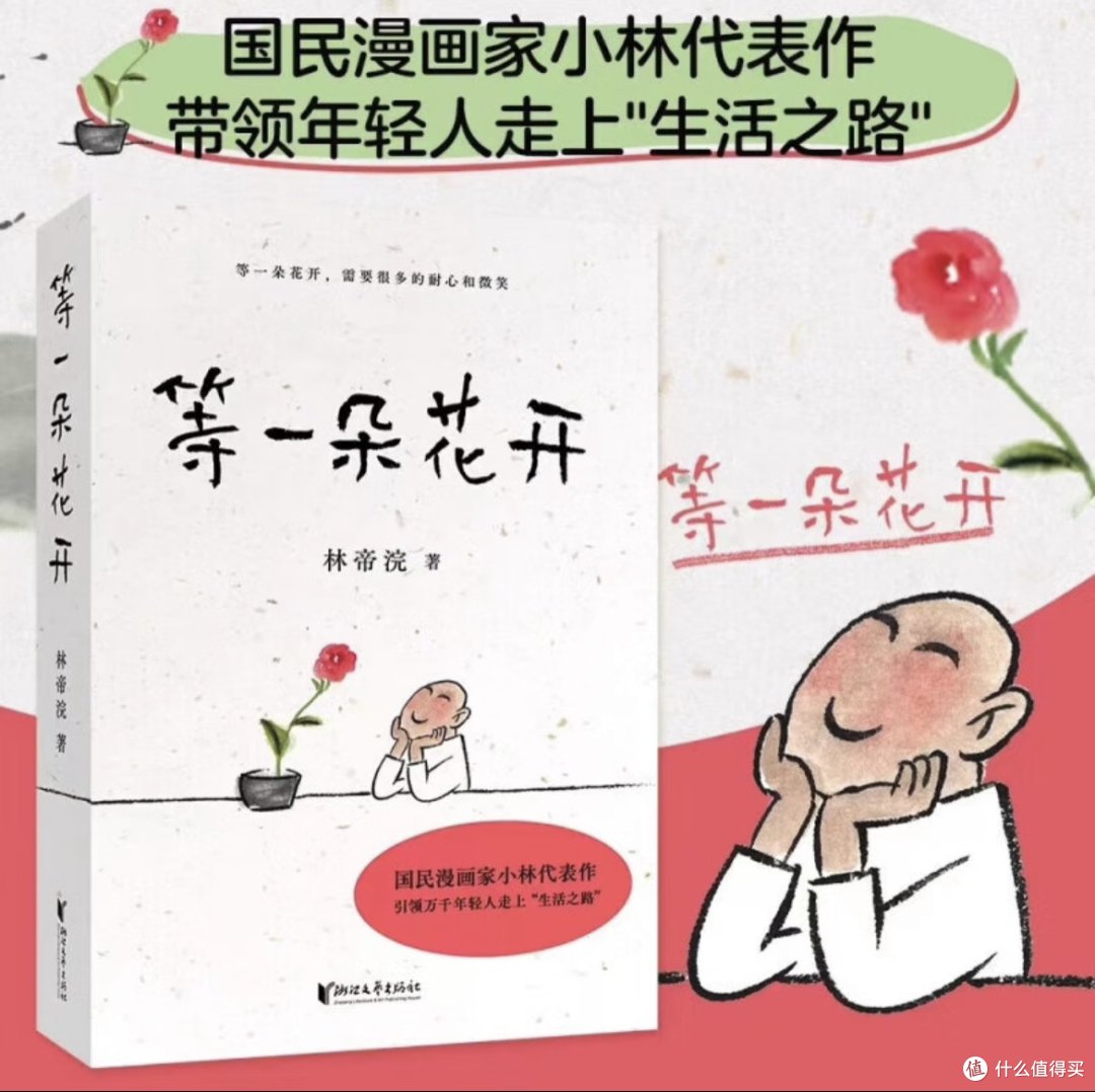 治愈系书单|国庆宅家阅读：看完这6本书帮你摆脱内耗焦虑！