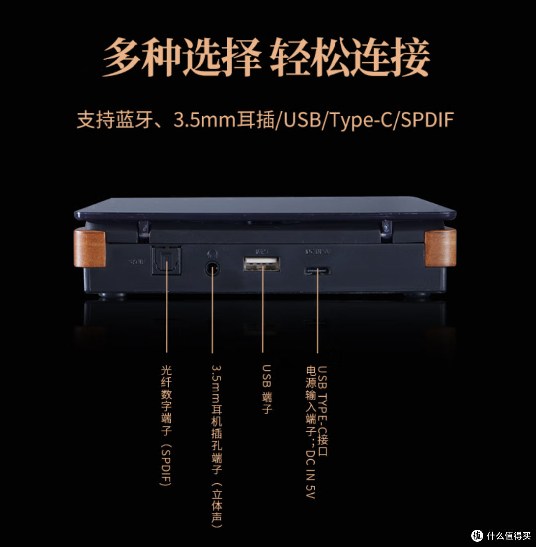 给你一张过去的CD,你用什么去播放?500元价位便携CD机分享