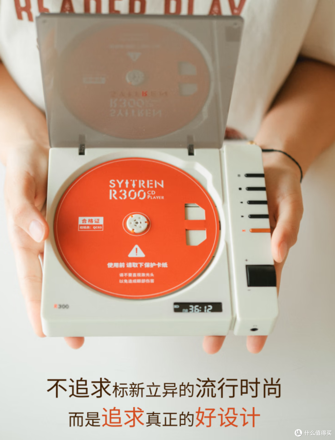 给你一张过去的CD,你用什么去播放?500元价位便携CD机分享