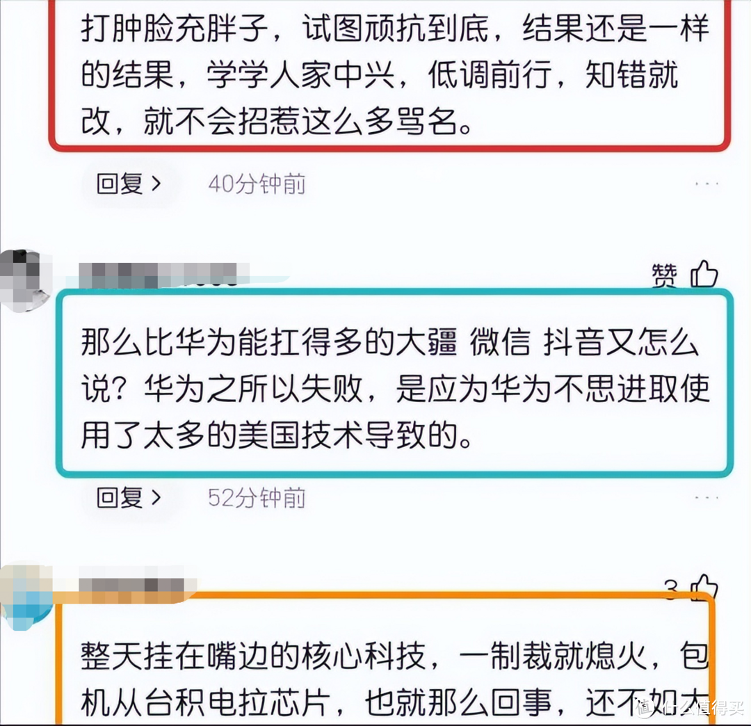 还真有！华为发布会又一新机曝光，包装盒透露信息“2023年9月”