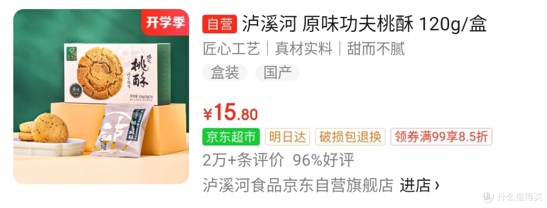 中秋送礼指南:寻找别致礼物,传递深情厚意