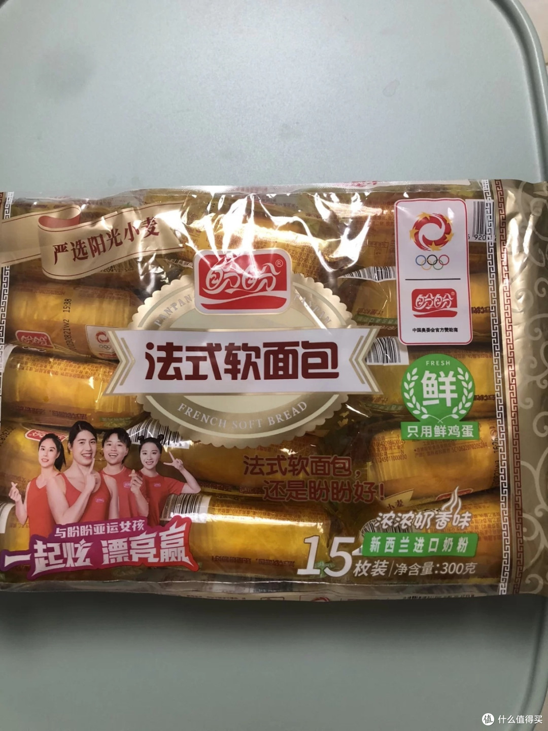 盼盼法式软面包:香甜不腻,松软可口,横扫饥饿