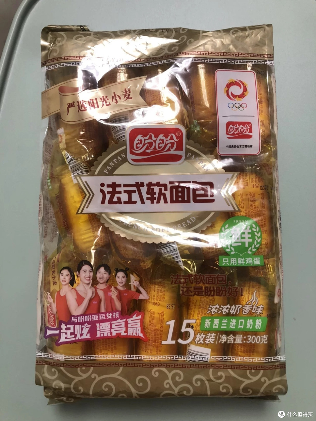 盼盼法式软面包:香甜不腻,松软可口,横扫饥饿