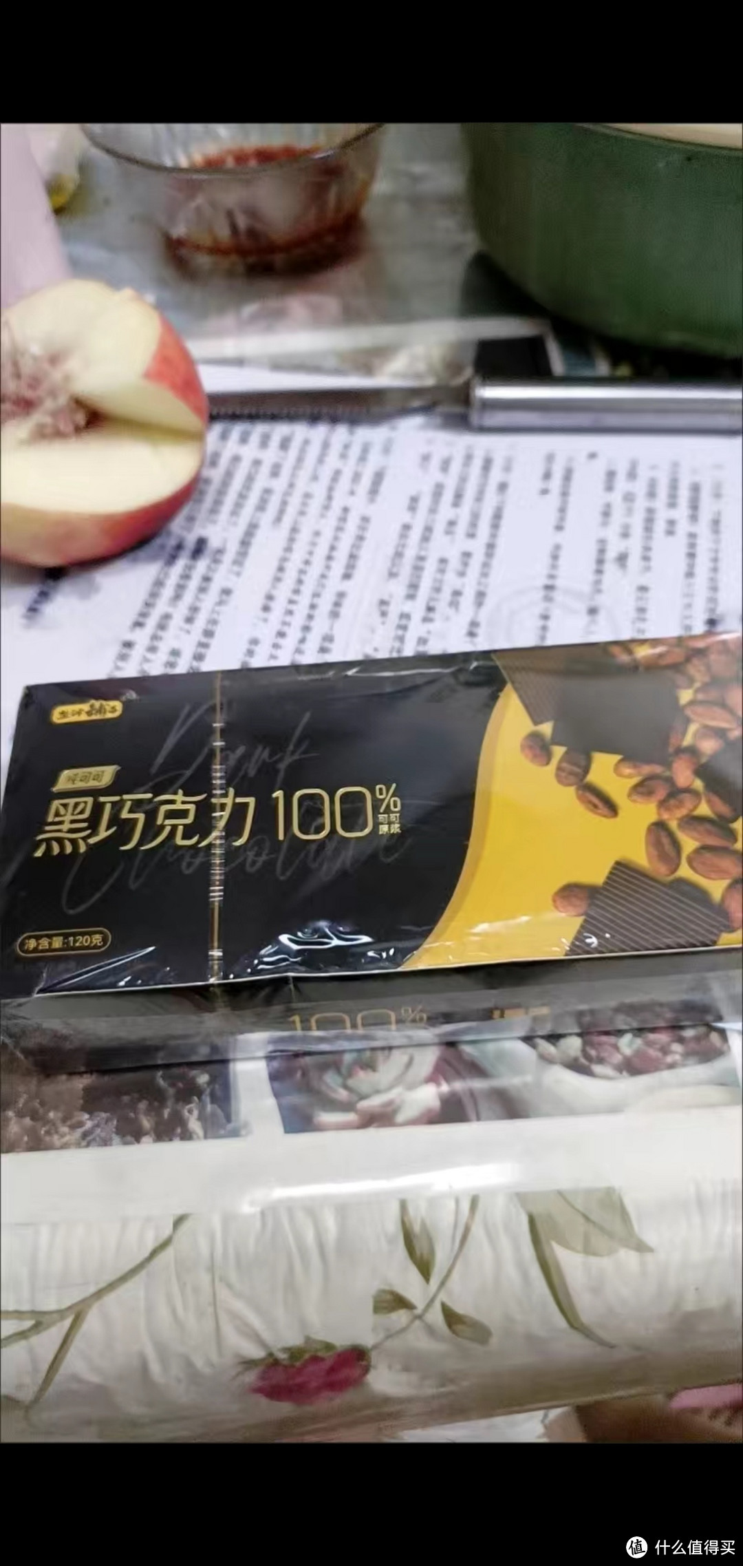 盐津铺子·黑巧克力：100%进口真可可，大师级口感，满足不同口味需求