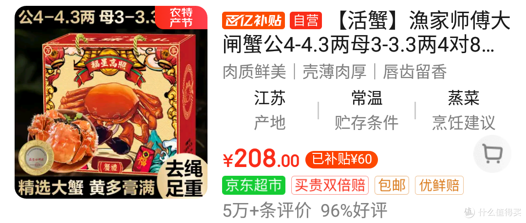 中秋送礼,不只是月圆之夜的温馨记忆