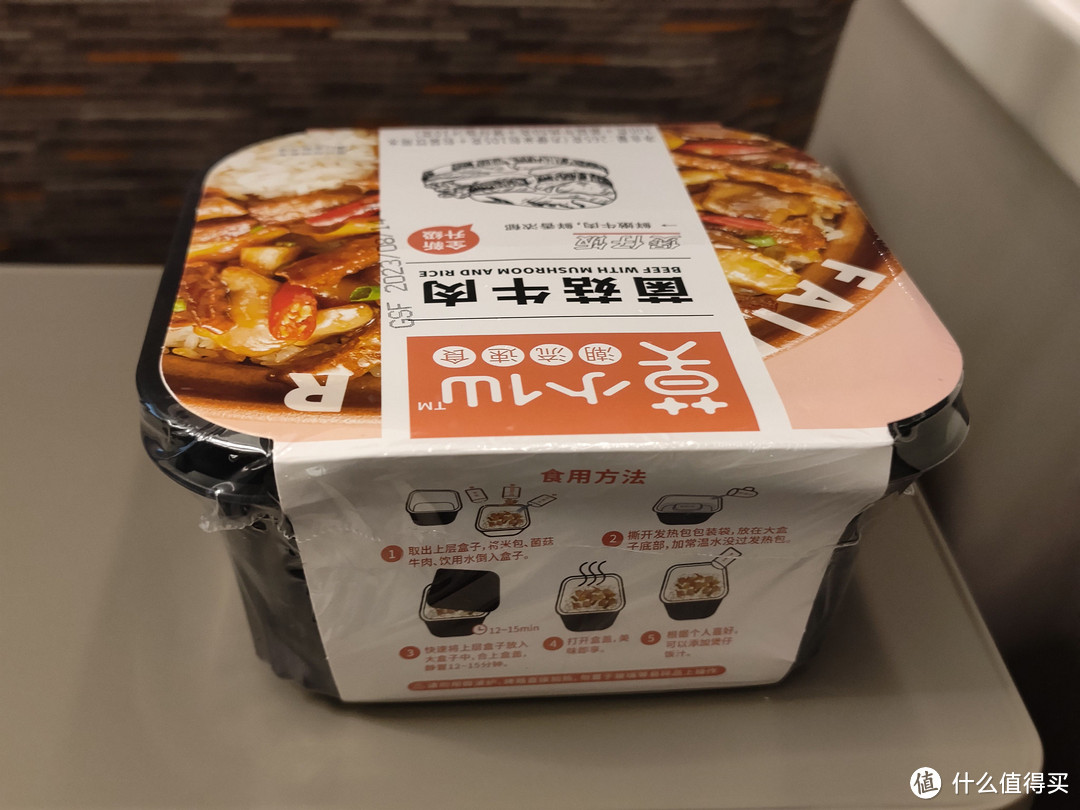 盒饭太贵?在高铁上评测几款自热米饭