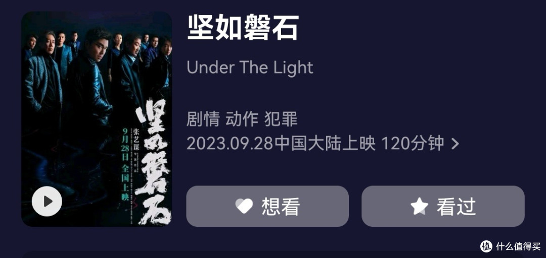 国庆宅家值得一看的电影