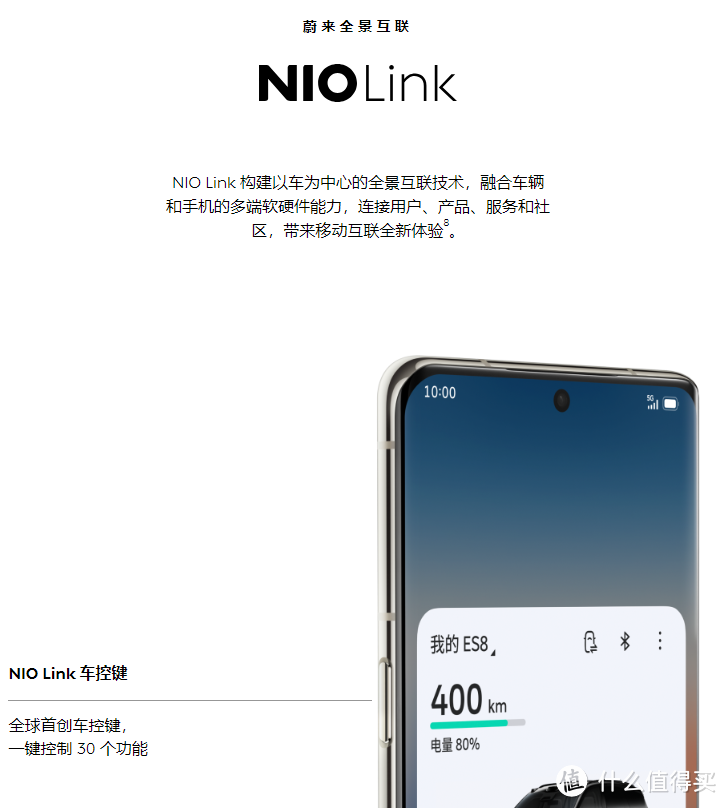 蔚来手机NIO Phone对比OPPO FindX6 Pro，车厂造的手机怎么样？