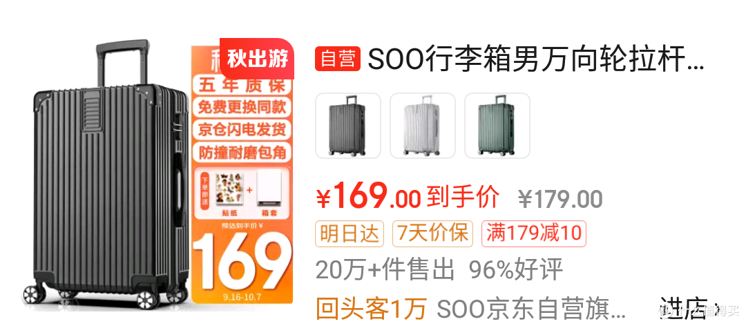 国庆旅行推荐：探寻中国之美