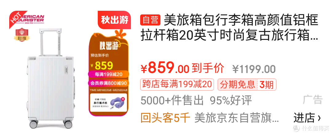 国庆旅行推荐：探寻中国之美