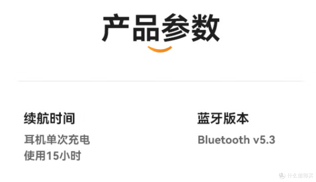 这个耳机怎么一直有电啊?带着塞那Z65去旅行,骑行跑步最佳搭档。