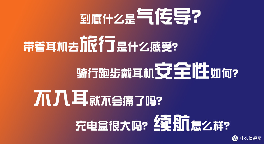 这个耳机怎么一直有电啊?带着塞那Z65去旅行,骑行跑步最佳搭档。