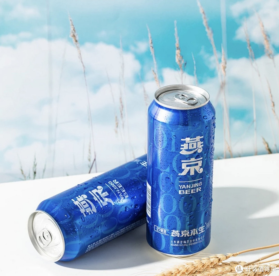 把酒问月：燕京啤酒9度燕京本生啤酒🐟热情，纯正，独特的品味之选。