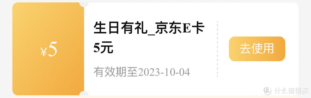 建行福利至高200元京东E卡等你来拿，还有猫超卡，外卖券，出行券，内含菜单，速速来看。