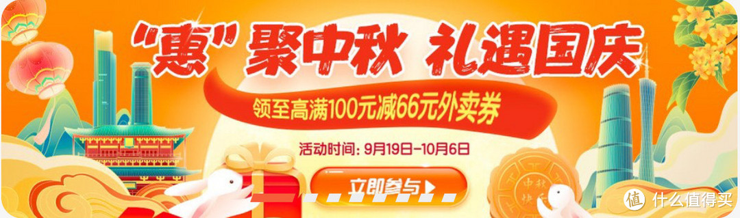 建行福利至高200元京东E卡等你来拿，还有猫超卡，外卖券，出行券，内含菜单，速速来看。