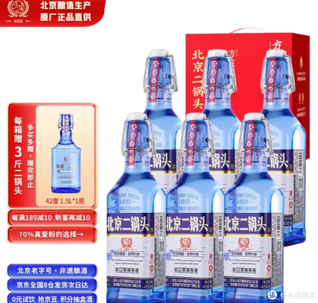 真正的平民酒，二锅头，本文介绍其来历，附品牌介绍大全，如有需要可以收藏