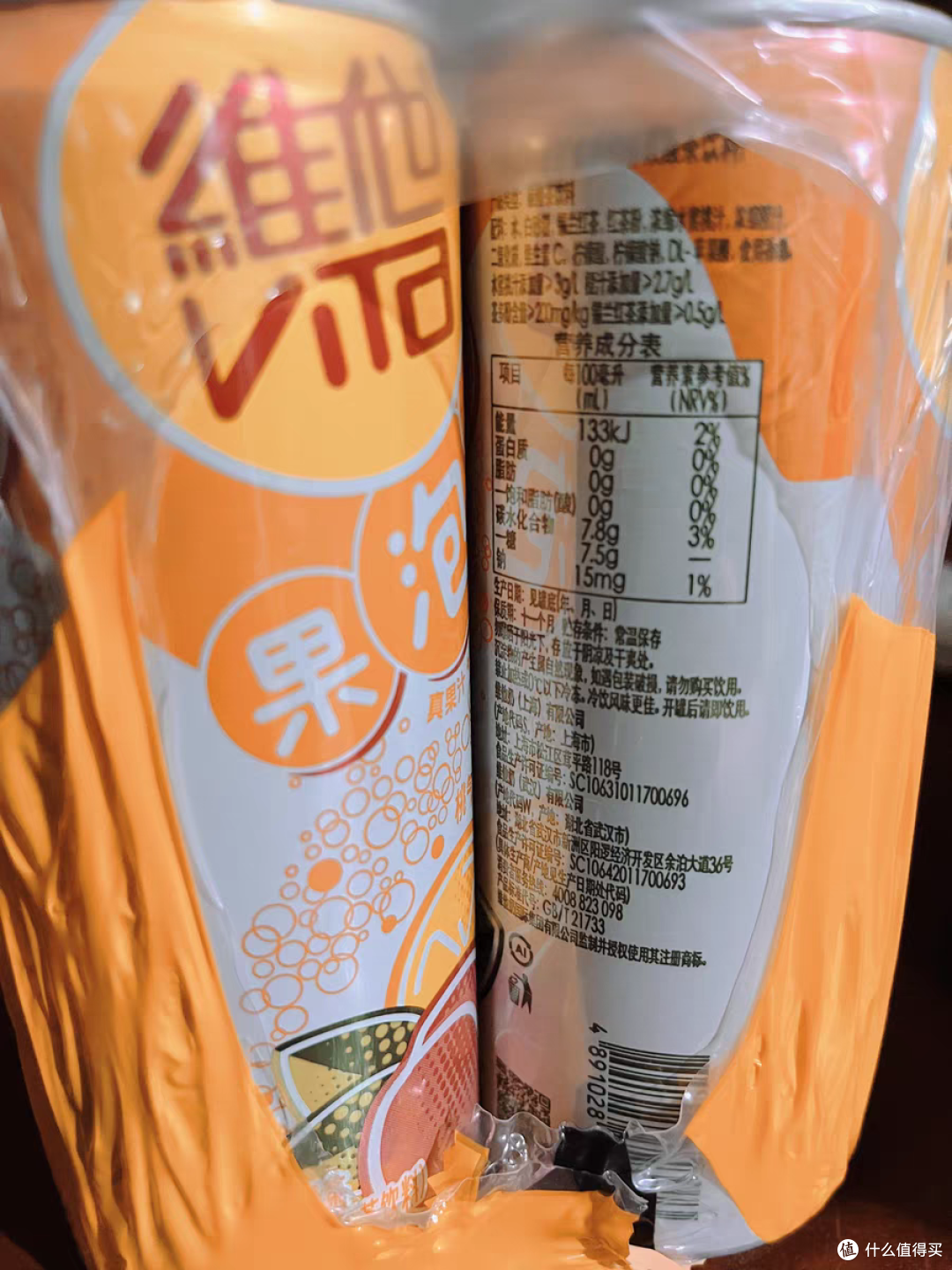Vita维他气泡蜜桃橙茶碳酸茶饮料是一款家庭囤货聚餐