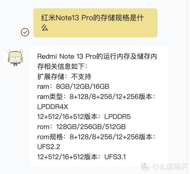 不止IP68防水！红米Note13 Pro系列的差距有点多，看完再买也不迟