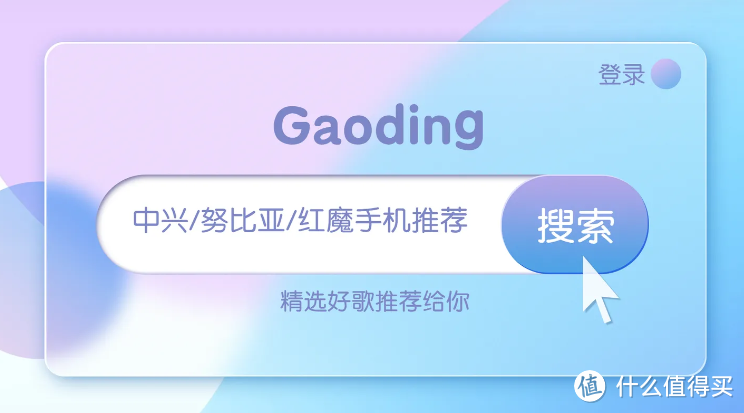 中兴这是要逆天改命了吗？中兴/努比亚/红魔手机购买全攻略送你了