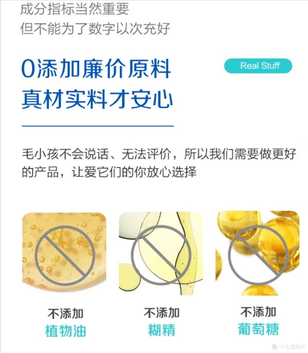 麦德氏羊奶粉 幼犬幼猫通用 IN-PLUS宠物羊奶粉 高钙低敏配方-300g