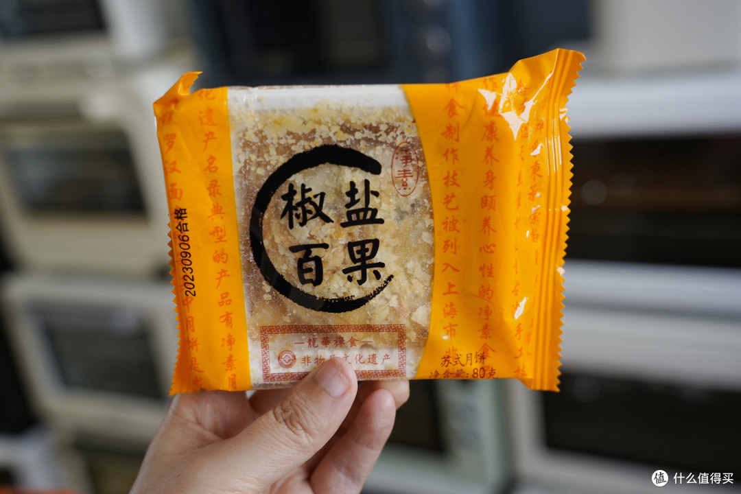 2023传统月饼大测评|告别“天价月饼”,接地气好吃月饼推荐看这篇,最低只要1.5元!