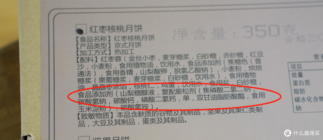 2023传统月饼大测评|告别“天价月饼”,接地气好吃月饼推荐看这篇,最低只要1.5元!