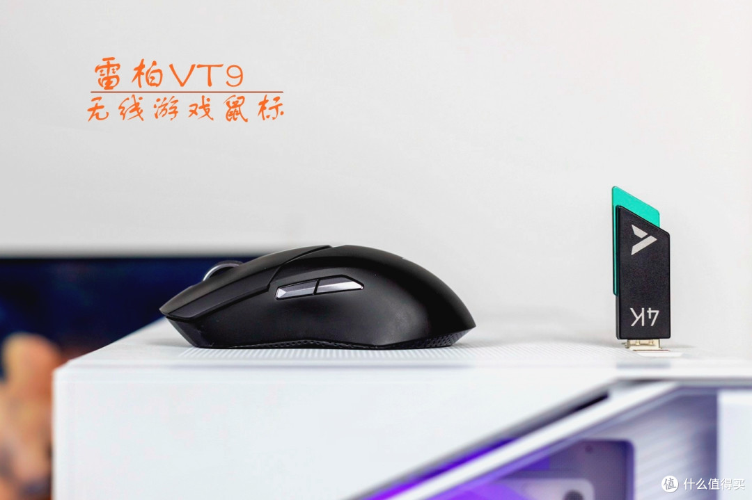 小白必看！百元鼠标全面解析，让你从办公到游戏都能找到心仪之物！