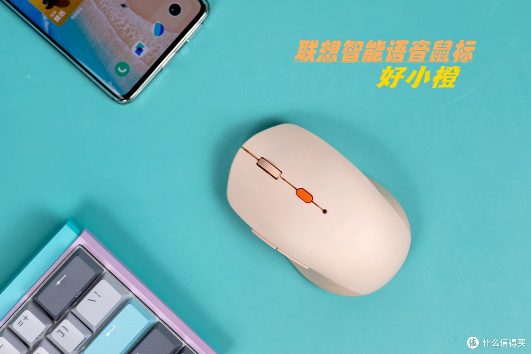 小白必看！百元鼠标全面解析，让你从办公到游戏都能找到心仪之物！