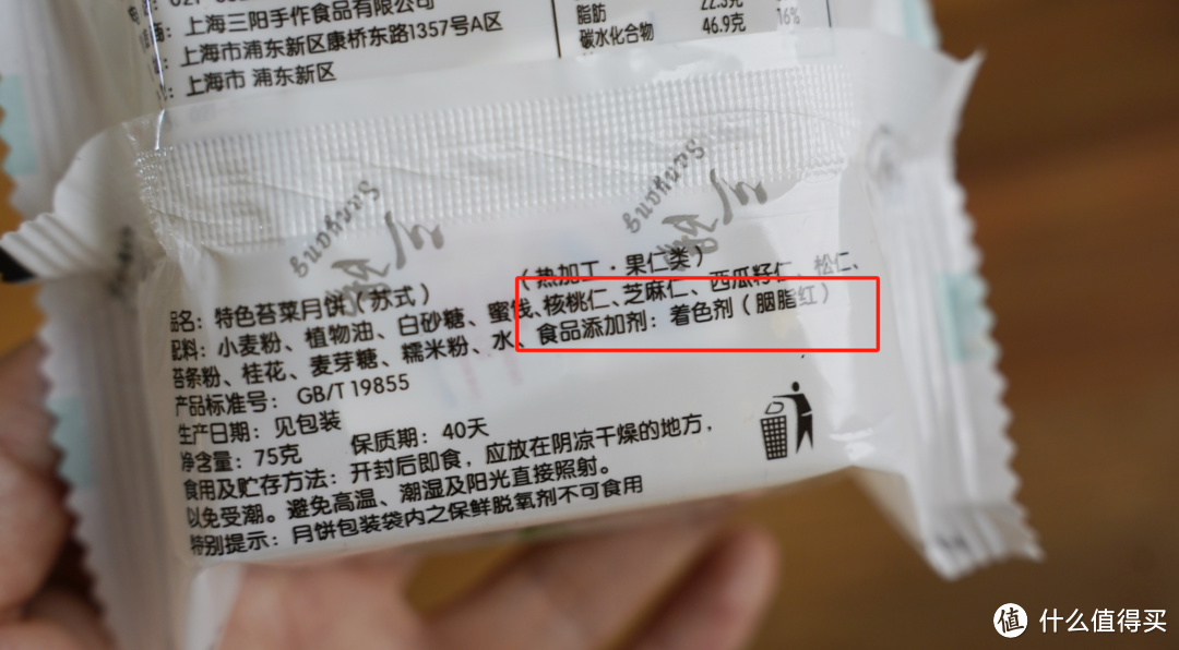 2023传统月饼大测评|告别“天价月饼”,接地气好吃月饼推荐看这篇,最低只要1.5元!