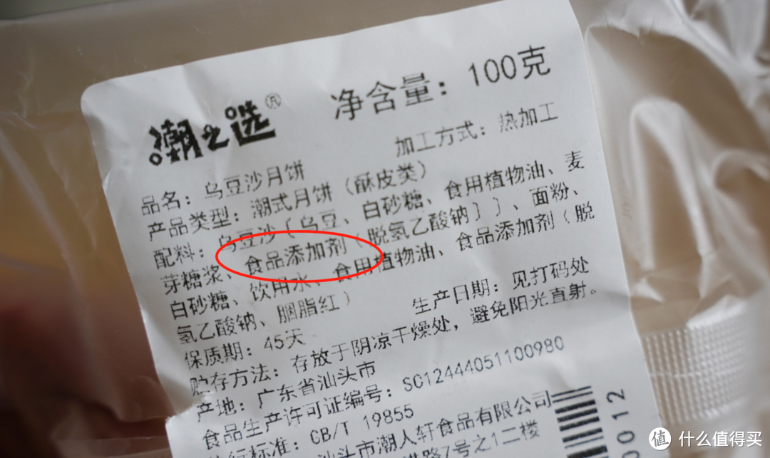 2023传统月饼大测评|告别“天价月饼”,接地气好吃月饼推荐看这篇,最低只要1.5元!