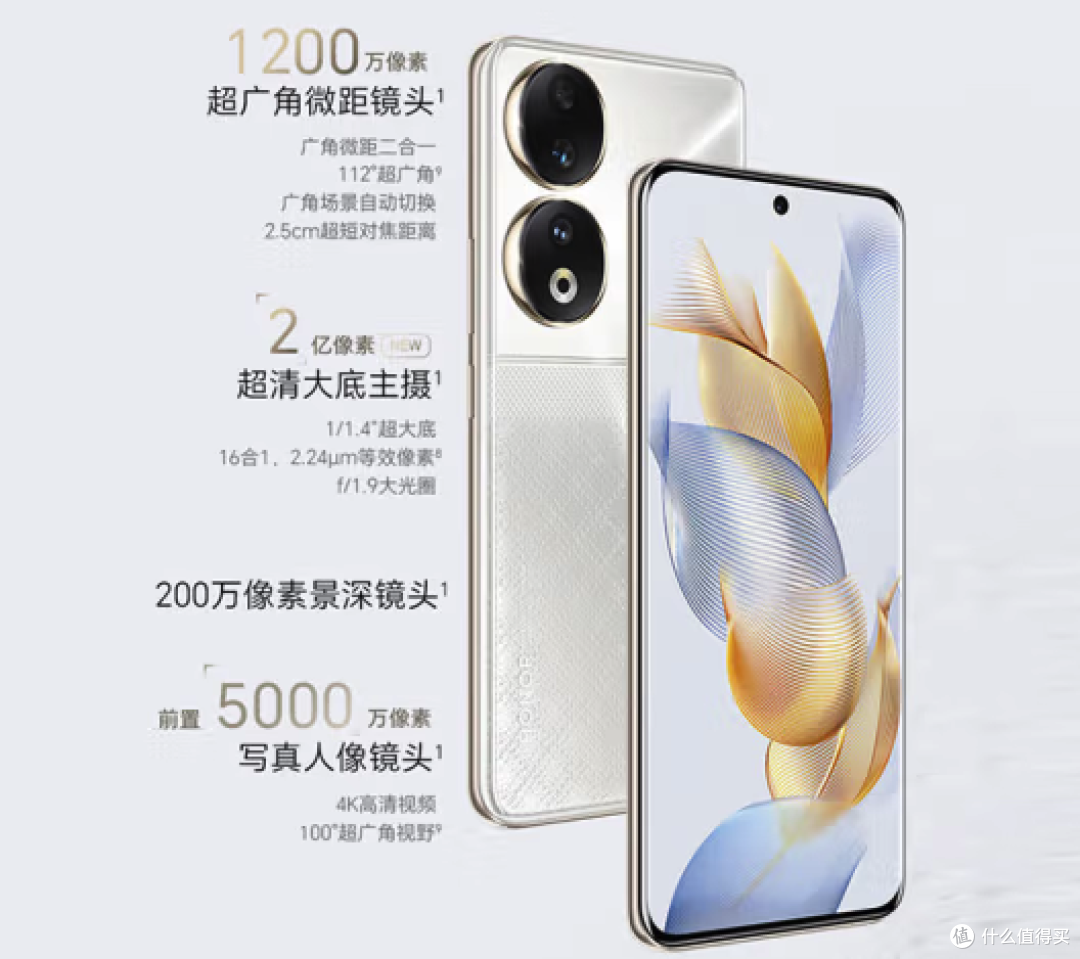 16GB+512GB,2亿影像旗舰跌至2339元,配置远超iPhone15