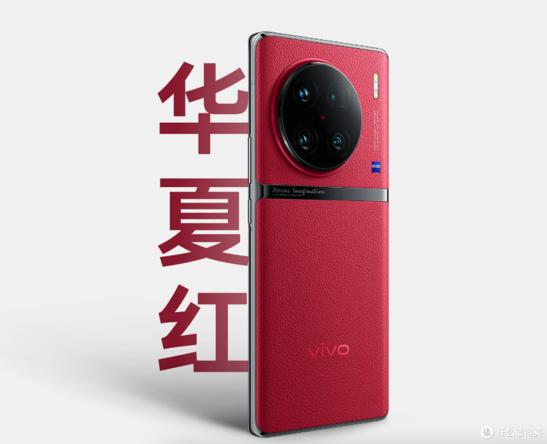 比iPhone15便宜,vivo机皇跌价1260元:12G+256G+100倍变焦