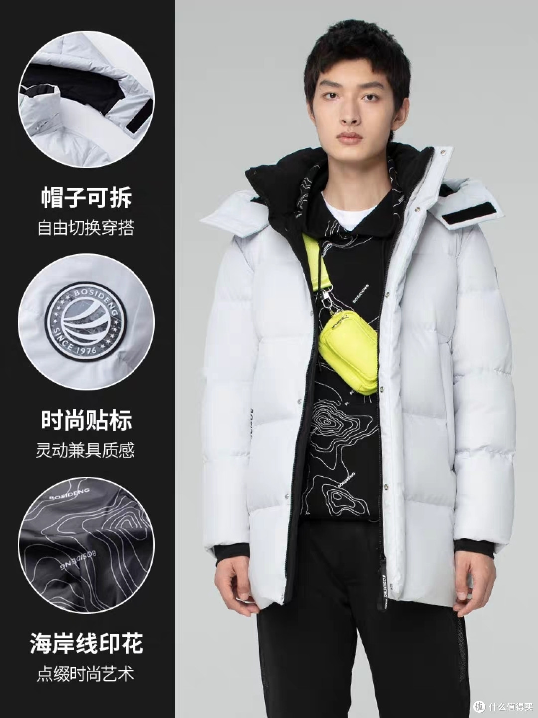 499-899元!波司登奥莱男士羽绒服反季特惠!中秋送礼必备好物~
