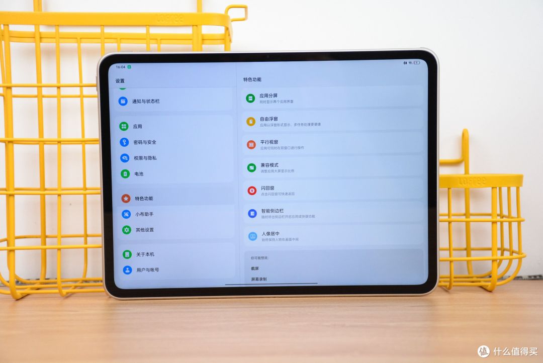 全方位评测OPPO Pad 2:深度体验2个月,究竟表现如何?