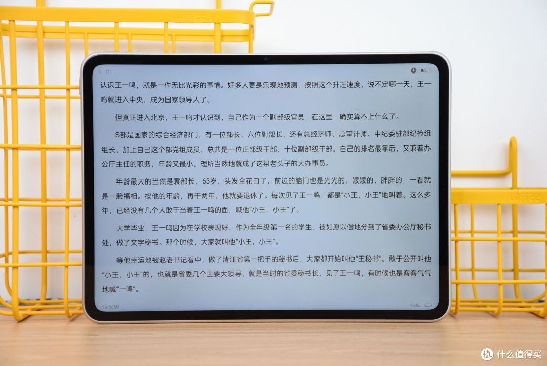 全方位评测OPPO Pad 2:深度体验2个月,究竟表现如何?