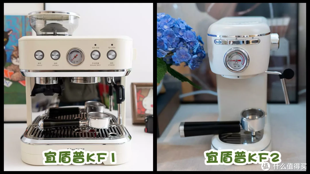 意式咖啡入门好选择，不足千元的宜盾普KF2也能做出合格意式咖啡