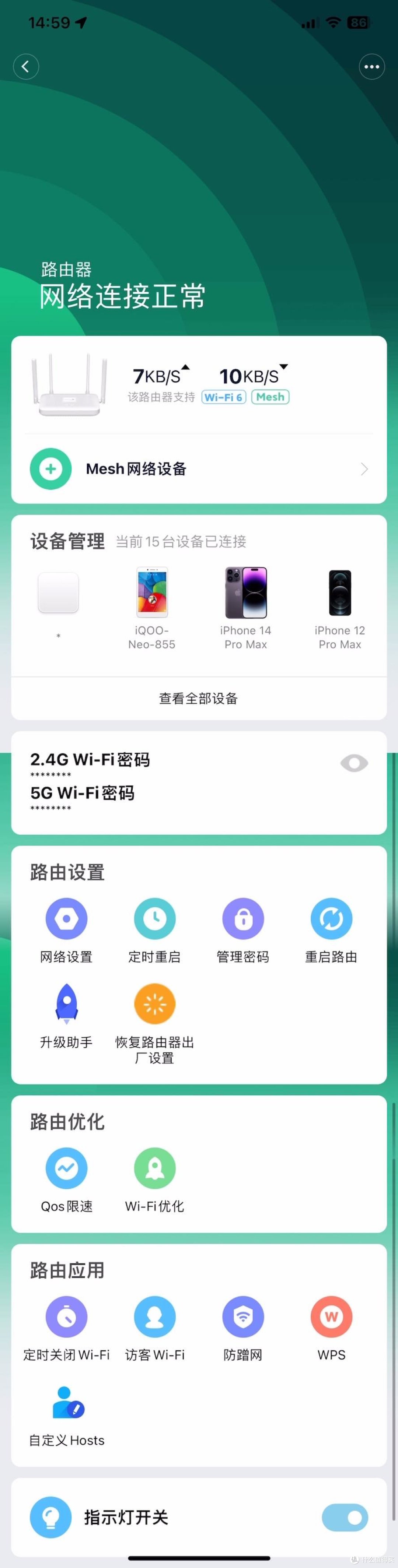 仅需百元的WiFi6路由器怎么样?小米CR8806测试