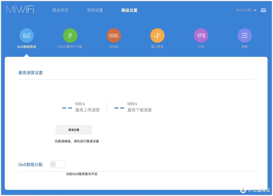 仅需百元的WiFi6路由器怎么样?小米CR8806测试