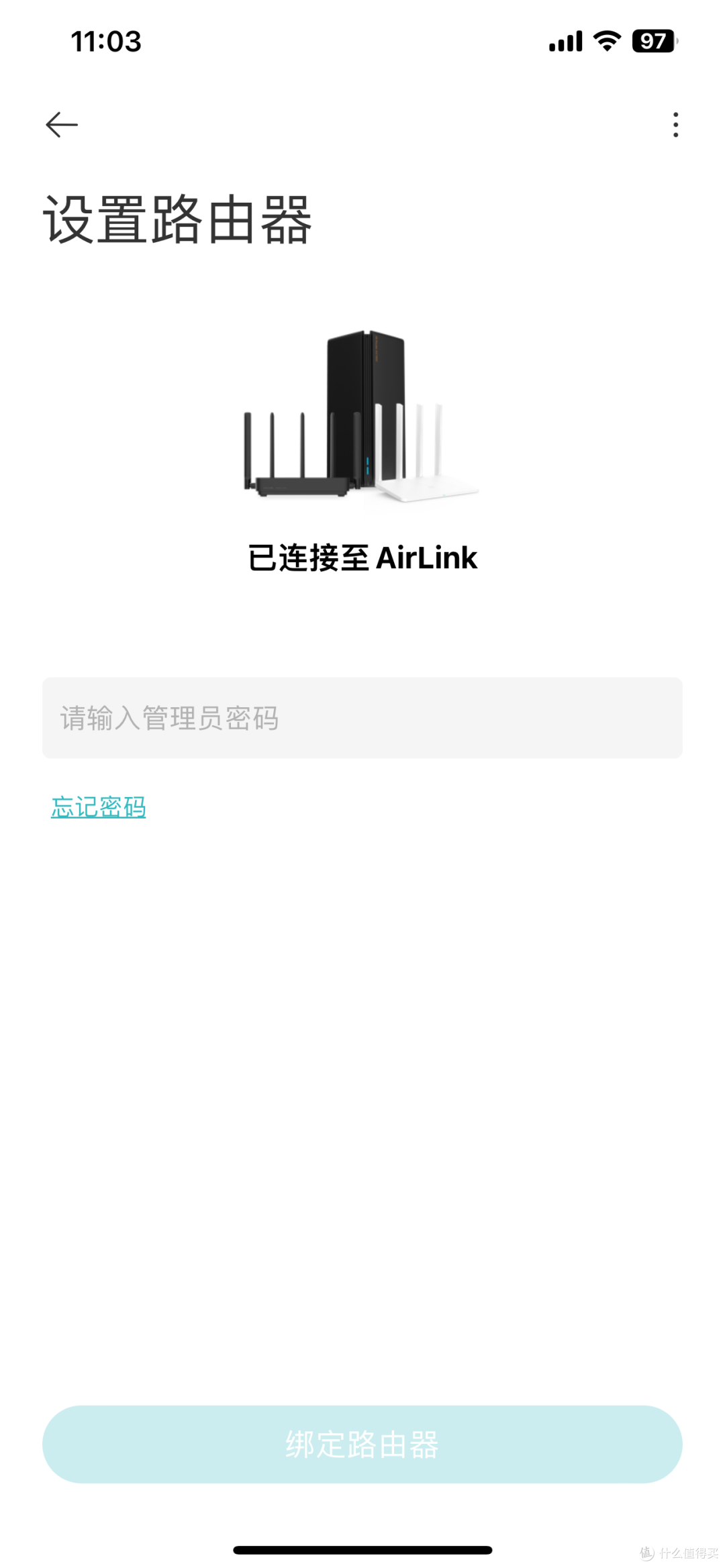 仅需百元的WiFi6路由器怎么样?小米CR8806测试