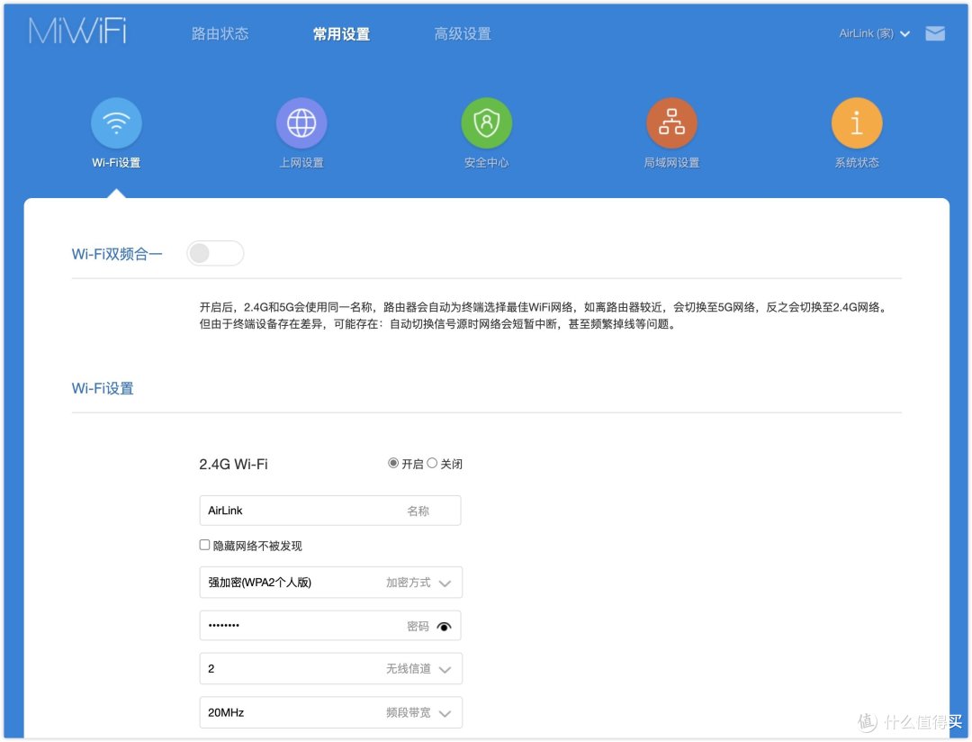 仅需百元的WiFi6路由器怎么样?小米CR8806测试