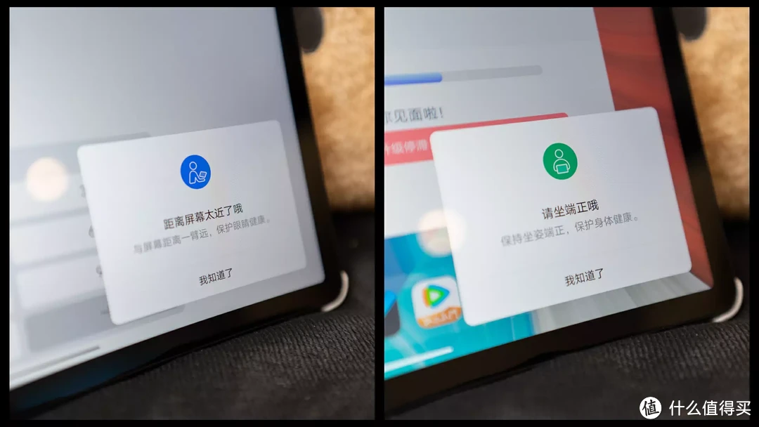 工作+学习+娱乐的非凡体验，有联想小新Pad Pro12.7英寸平板电脑就足够了