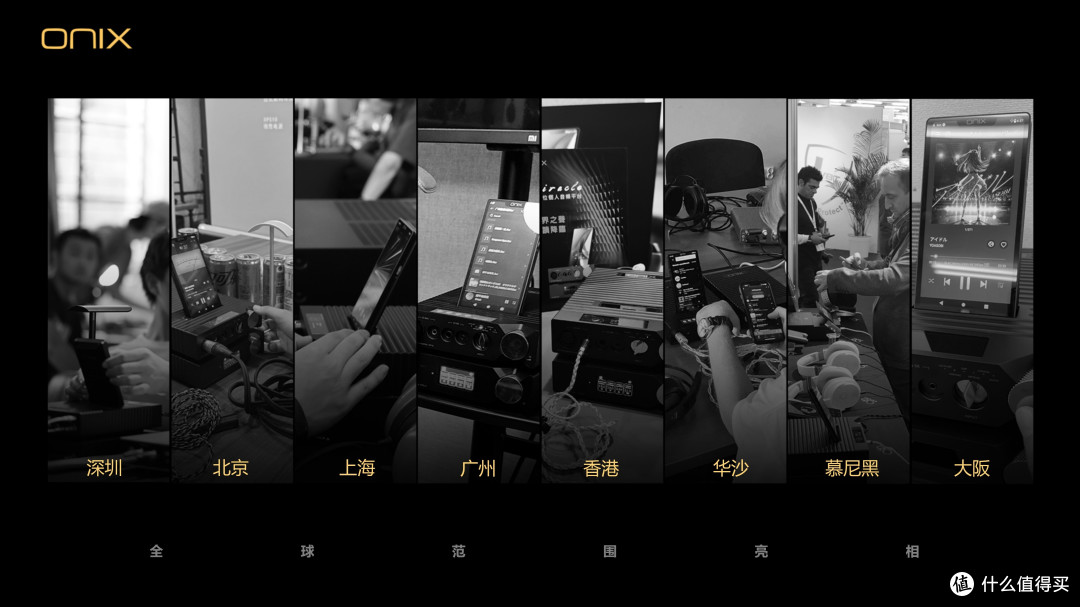 【耳边前线】7998元!ONIX欧尼士带来便携解码耳放新作Mystic