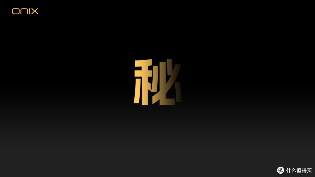 【耳边前线】7998元!ONIX欧尼士带来便携解码耳放新作Mystic