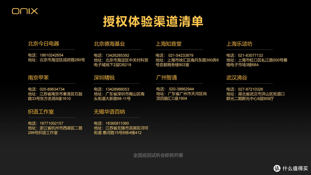 【耳边前线】7998元！ONIX欧尼士带来便携解码耳放新作Mystic