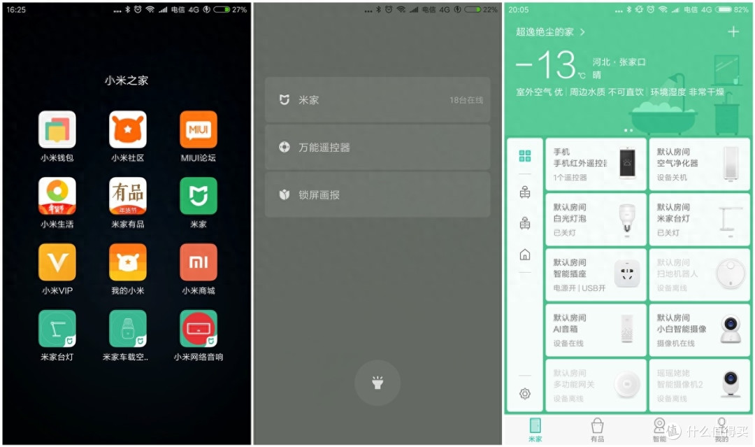 鹿客智能门锁Classic守护您的居家生活