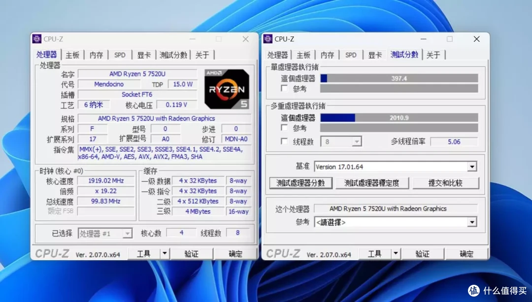 与其花七八千买surface,不如看看这款3000元的iWork GT 12随行本