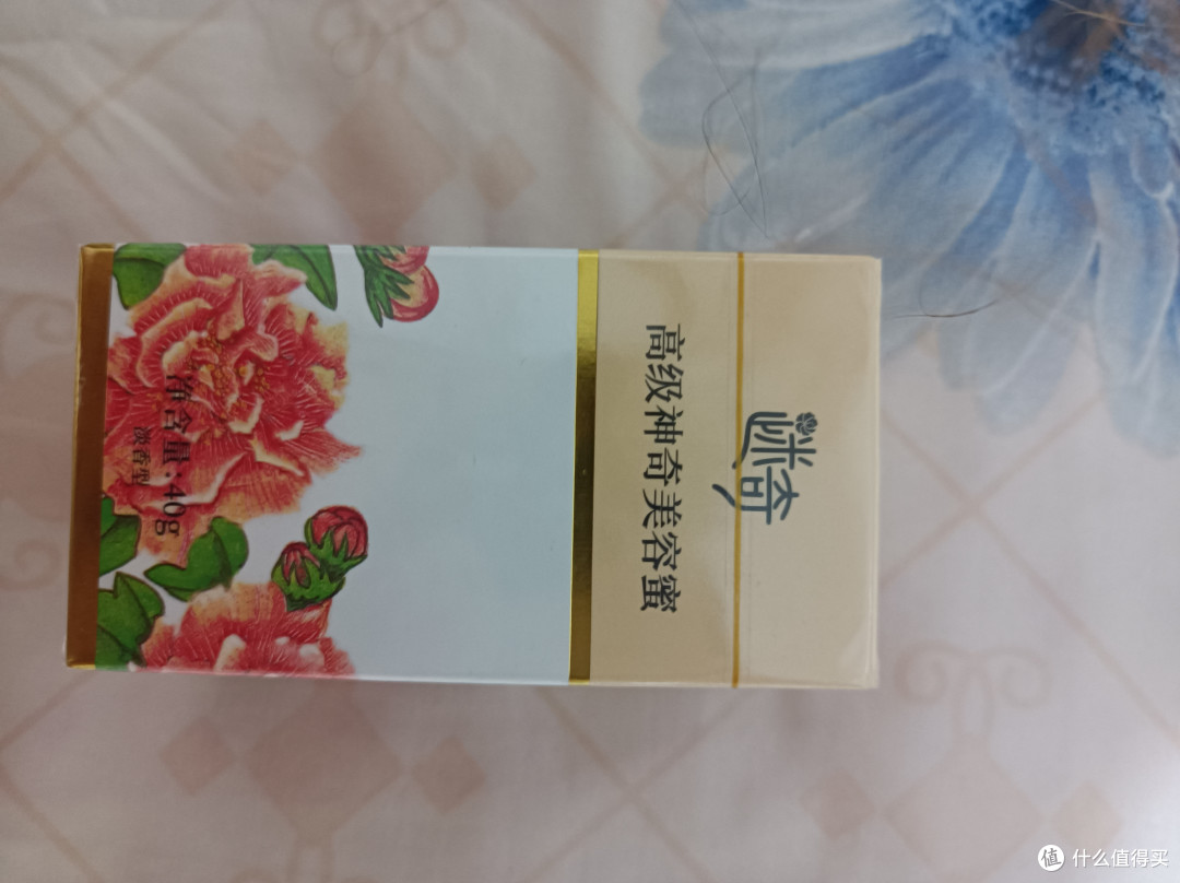 迷奇面霜